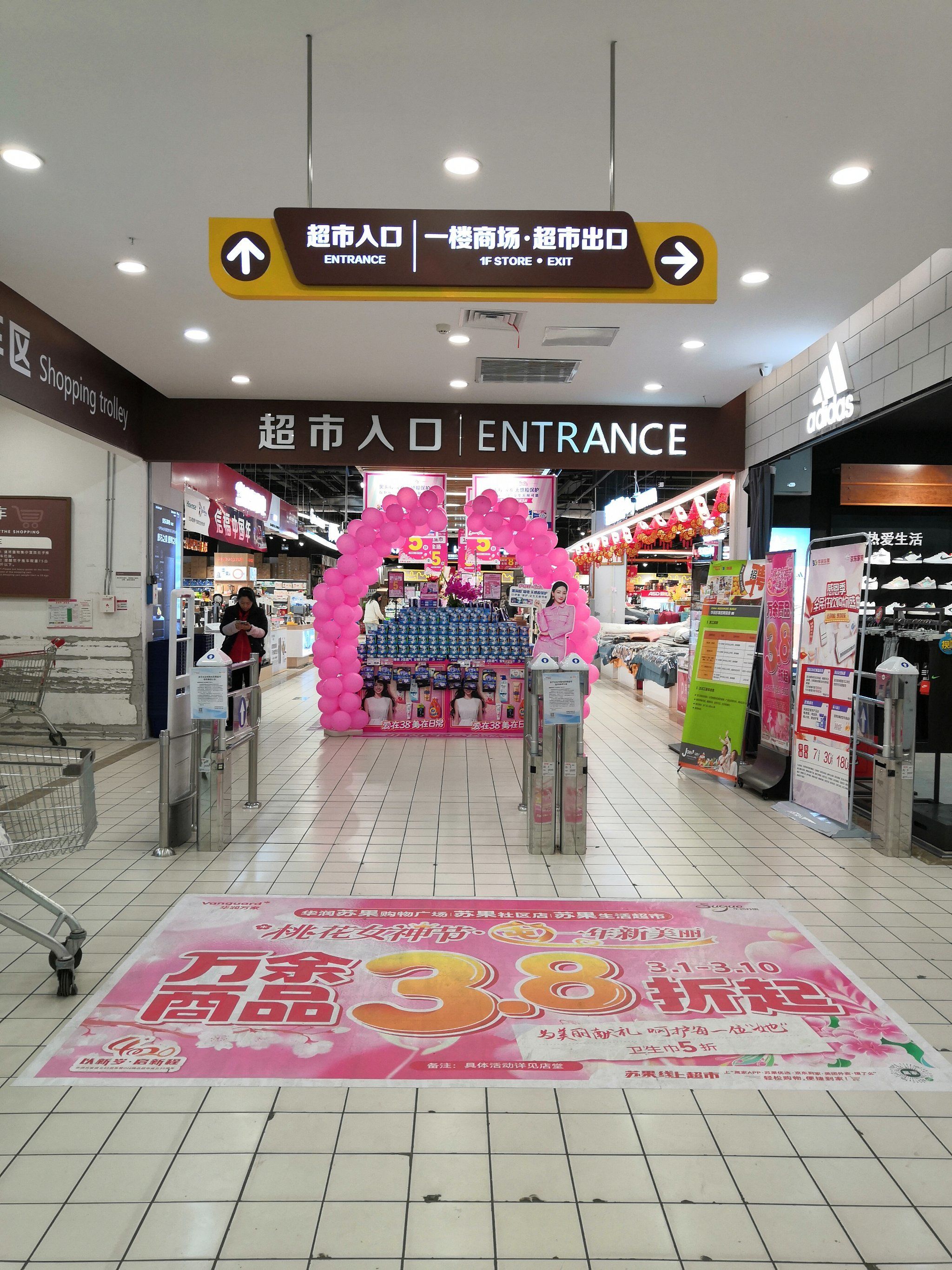 0元玩转这座城