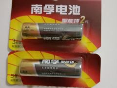 -利群商厦(台东店)