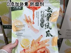 -山姆会员商店(上海浦东店)