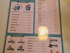 -邓老凉茶(保利店)