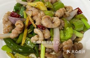 Stir-fried Shark Intestine
