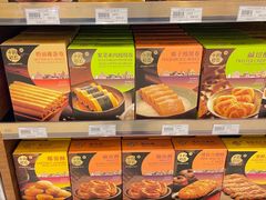 -NOBLE MART(巴黎人购物中心分店)