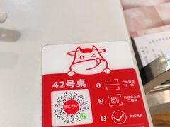 -陈记顺和潮汕牛肉火锅(番禺迎宾大道店)
