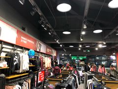 -PUMA品牌自营折扣店(百联奥特莱斯店)