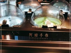 -阿嬷手作(深圳梅林卓悦汇店)