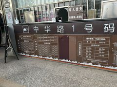 -武昌中华路码头(轮渡站)