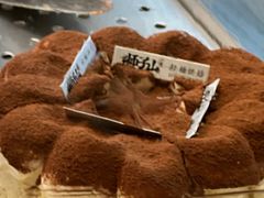 -君之狮子山·轻糖烘焙(松江印象城店)