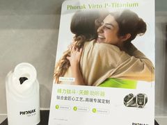 -约书亚医学验配中心·助听器·眼镜