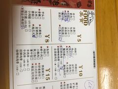 菜单-东瓯泡泡(百里东路店)