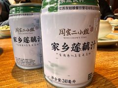 -周家二小姐的菜(西津渡店)