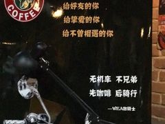-WEAWEA深夜咖啡酒吧(顺义店)