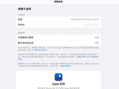 -Apple零售店(深圳益田假日广场店)