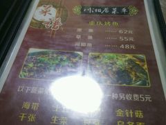 -川湘居(鲁家峙鲁滨路店)
