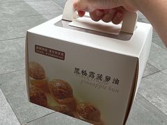 -喜宴又一村·粤菜·茶点·海鲜(壹方天地店)