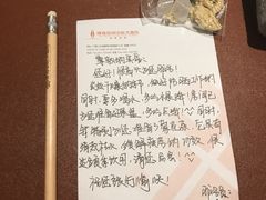 -百纳·锦绣江南 (百纳瑞汀酒店)