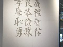 -桃园眷村(万象天地店)