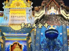 -西双版纳傣族园