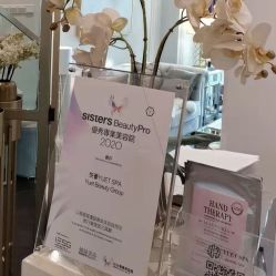 -悦荟YUET SPA