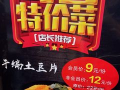 -瑞杰烧烤店·24小时营业(山东路店)