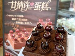 -红宝石·鲜奶小方·海派西点房(南丹店)