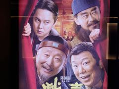 -百丽宫影城(嘉里汇店)