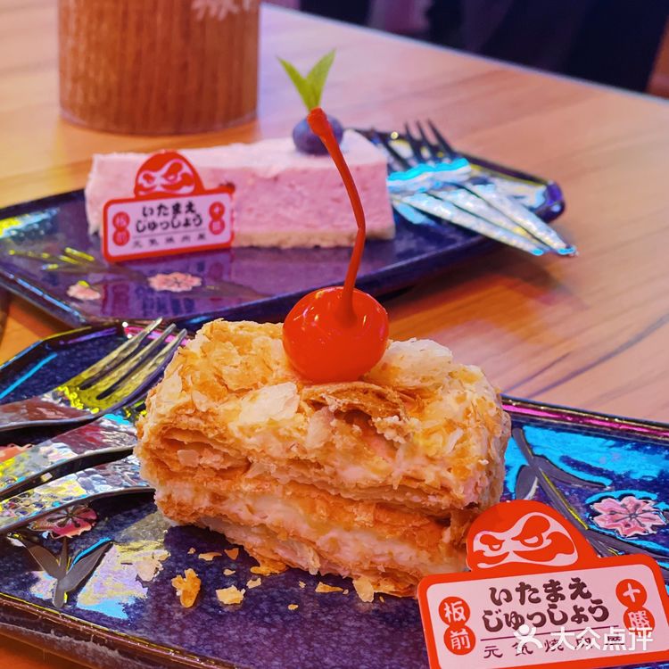 恢复堂食悠闲吃肉肉～～