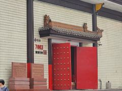 -泸州老窖景区