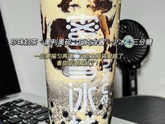 -成都动物园