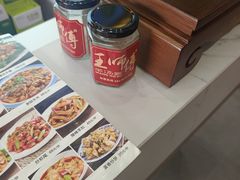 -王师傅羊汤客