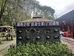 -土砂锅生态山庄·非遗砂锅雅鱼
