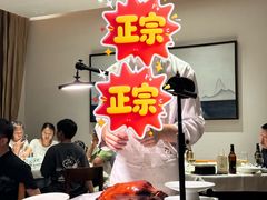 -四季民福烤鸭店(望京南湖东园店)