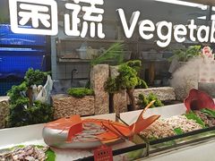 -四囍码头海鲜烧烤自助火锅(外滩南京东路悦荟广场店)