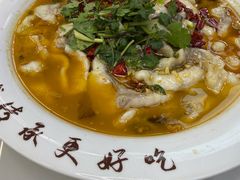 -爱尚二娃小馆(大成名店)