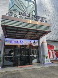 -贵阳美莱医疗美容整形医院