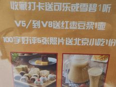 -鸭王烤鸭店(三里河店)