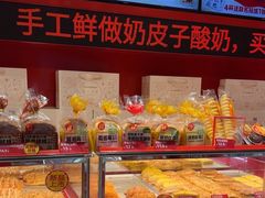 -味多美蛋糕(看丹桥店)