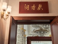 -人民大会堂宴会厅