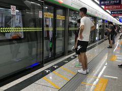 -建业路(地铁站)