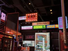-入火韩国烤肉(凯旋广场店)