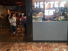 门面-喜茶(上海正大广场店)