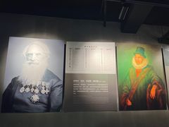 -上海无线电博物馆