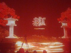 -赤红音乐现场(浦东金桥路店)