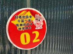 -胡记德源粉·湖南菜(双安店)