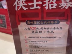 -聚味瞿记·龙虾堂(天元店)