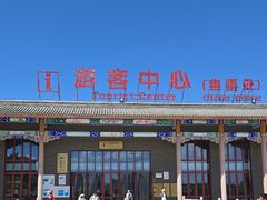 -清西陵