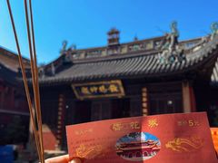 -钦赐仰殿道观