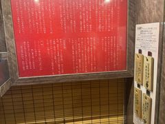 -一兰拉面(梅田阪急东通店)