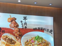 -大师兄·西北小馆(北站缤果空间店)
