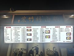 菜单-李氏紫竹林卤粉(火车站店)