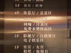 -山水温泉
